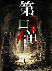 英语课代表你的水好多呀在线